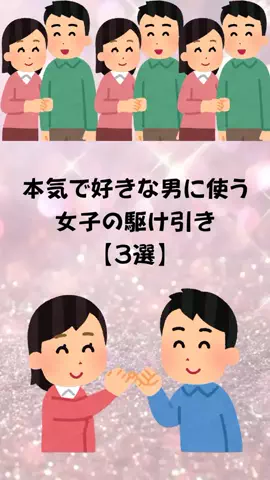 もえ恋愛偏差値のTikTok投稿