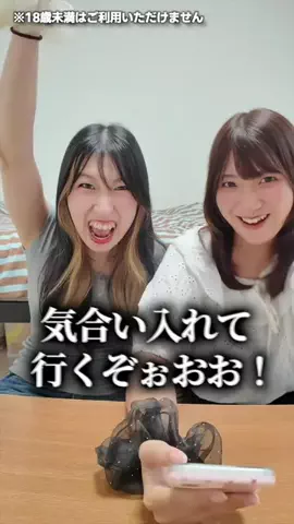 仲良しクラブのTikTok投稿