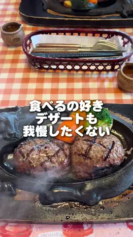 ゴマのTikTok投稿