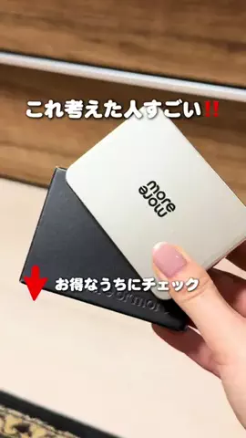 ゴマのTikTok投稿