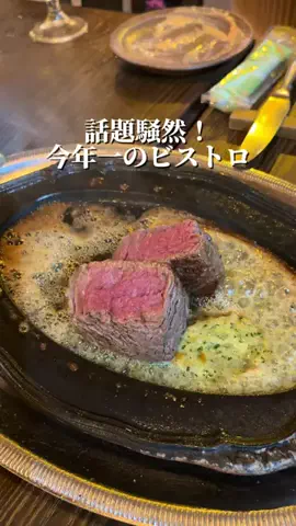 新宿ごはん日記のTikTok投稿