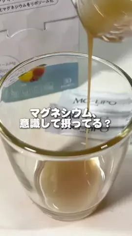 ゴマのTikTok投稿