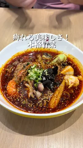新宿ごはん日記のTikTok投稿