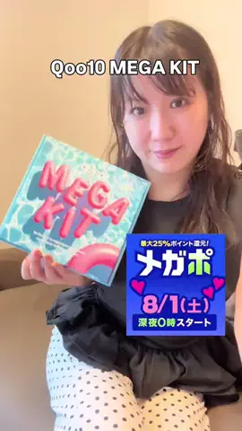 Si♡美容&美ボディのTikTok投稿