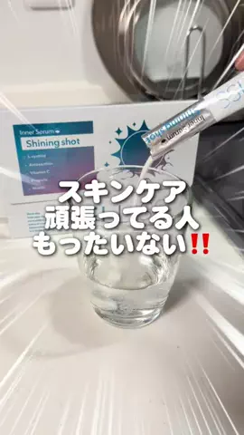 ゴマのTikTok投稿