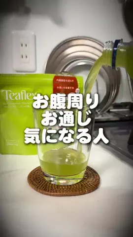 ゴマのTikTok投稿