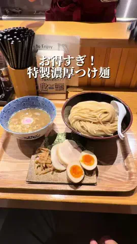 新宿ごはん日記のTikTok投稿