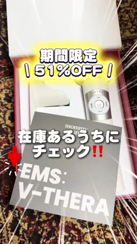 ゴマのTikTok投稿