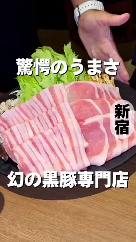 ぜひ食べグルメのTikTok投稿