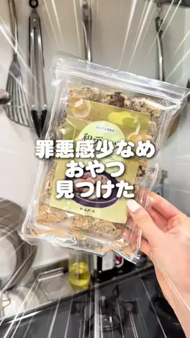 ゴマのTikTok投稿