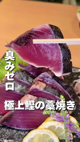 ぜひ食べグルメのTikTok投稿