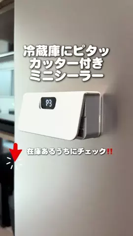 ゴマのTikTok投稿