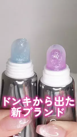 梨木のTikTok投稿