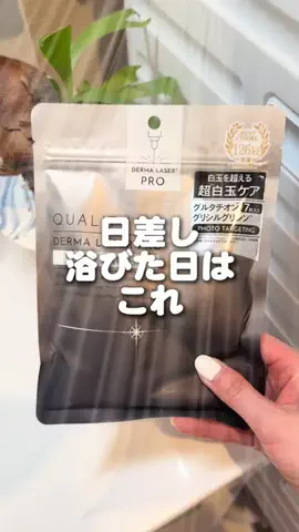 ゴマのTikTok投稿