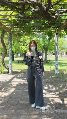 mi_30代大人カジュアル🤍のTikTok投稿