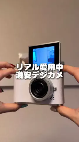 ゴマのTikTok投稿