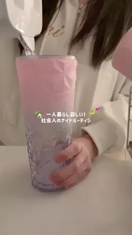 休日のトリコのTikTok投稿