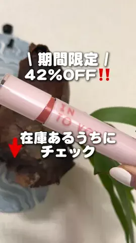 ゴマのTikTok投稿