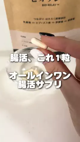 ゴマのTikTok投稿