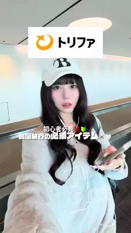 由依のTikTok投稿