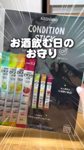 ゴマのTikTok投稿