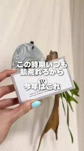 ゴマのTikTok投稿