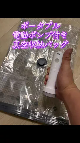 TOS nhのTikTok投稿