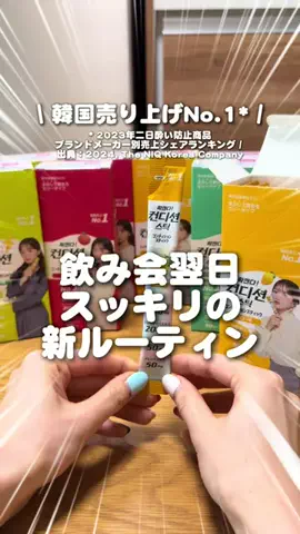 ゴマのTikTok投稿