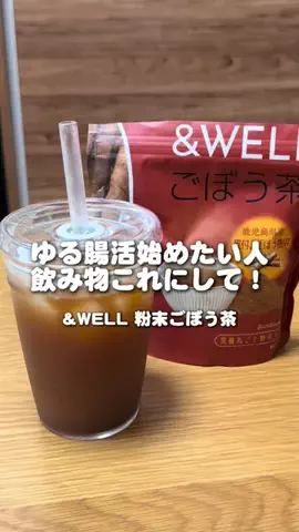 ゴマのTikTok投稿