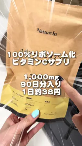 ゴマのTikTok投稿