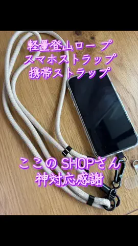 TOS nhのTikTok投稿