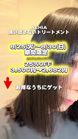 ゴマのTikTok投稿