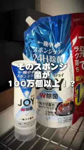 ゴマのTikTok投稿