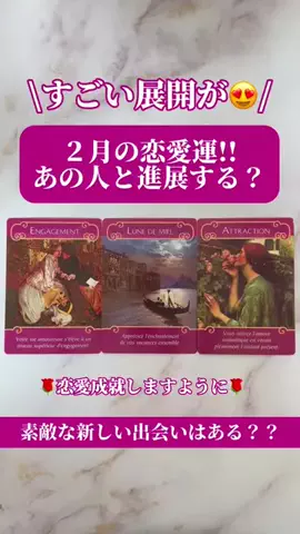 ひかり👼🏻占い師・ヒーラー👼🏻のTikTok投稿