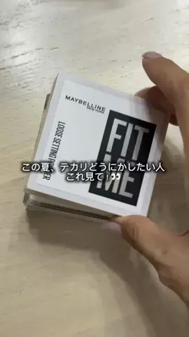 ゆきーのTikTok投稿