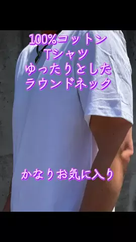 TOS nhのTikTok投稿