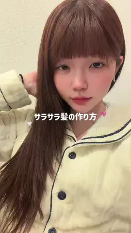 unaのTikTok投稿