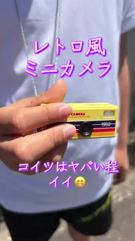 TOS nhのTikTok投稿