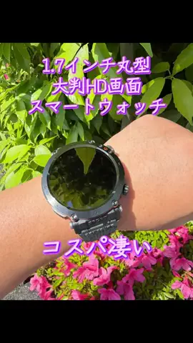 TOS nhのTikTok投稿