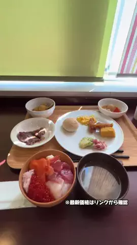 🦖💚PYONA💚旅配信in北海道のTikTok投稿