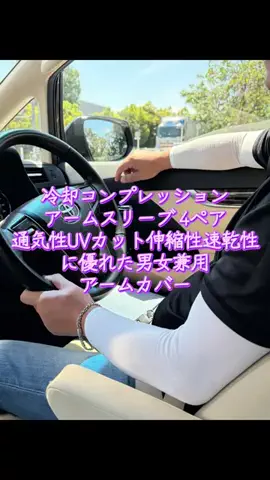 TOS nhのTikTok投稿