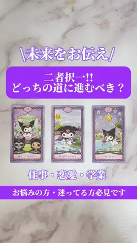 ひかり👼🏻占い師・ヒーラー👼🏻のTikTok投稿