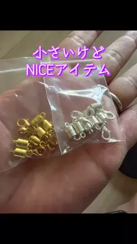 TOS nhのTikTok投稿