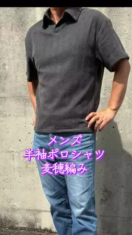 TOS nhのTikTok投稿