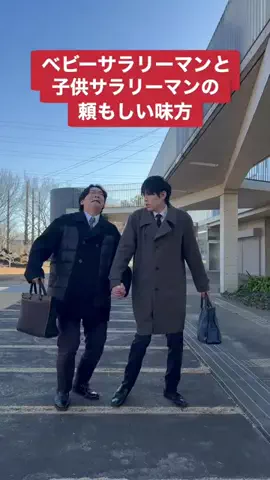 ⚡️稲妻サンダーボルト⚡️のTikTok PR投稿：#お笑い #コント #稲妻サンダーボルト #PR #Google検索 