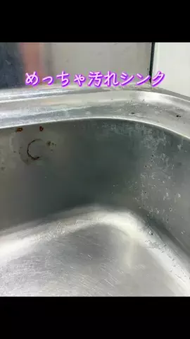 TOS nhのTikTok投稿