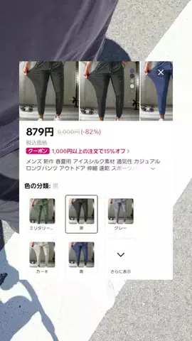 GODZILLAのTikTok投稿