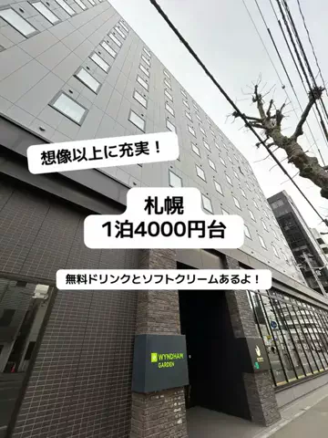 🦖💚PYONA💚旅配信in北海道のTikTok投稿