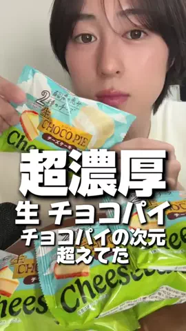 ぼっちの人のTikTok投稿