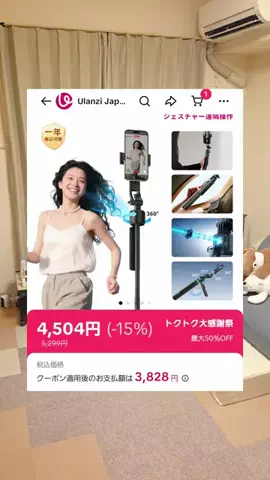 GODZILLAのTikTok投稿